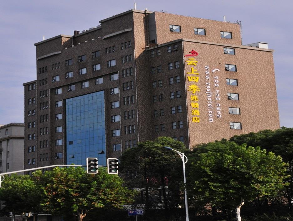 Fairyland Hotel Shanghai New International Exihibition Centre South Yanggao Road Metro Station เซี่ยงไฮ้ ภายนอก รูปภาพ